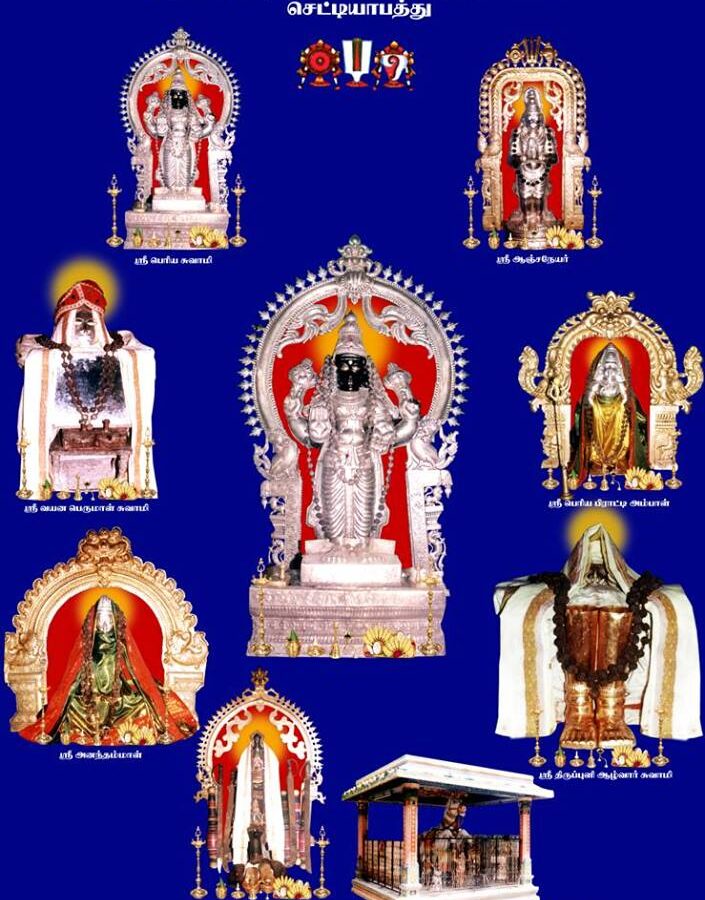 iynthuveetu swamy Tirukovil